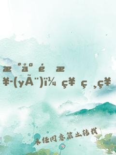 新店開業(yè)：神獸神器，億點點多